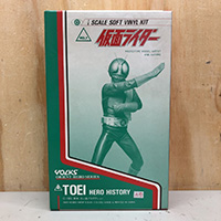 VOLKS オリエントヒーローシリーズ 仮面ライダー ソフビキット 東映 石ノ森
